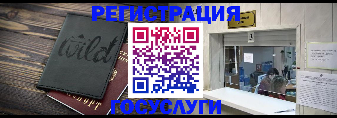 найти адрес прописки в Исилькуле