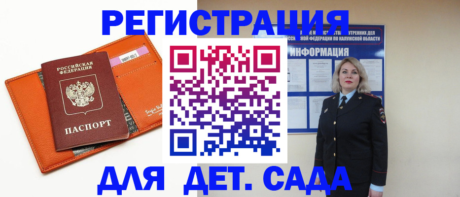 найти адрес прописки в Исилькуле