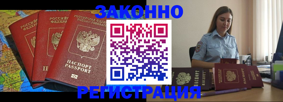 найти адрес прописки в Исилькуле