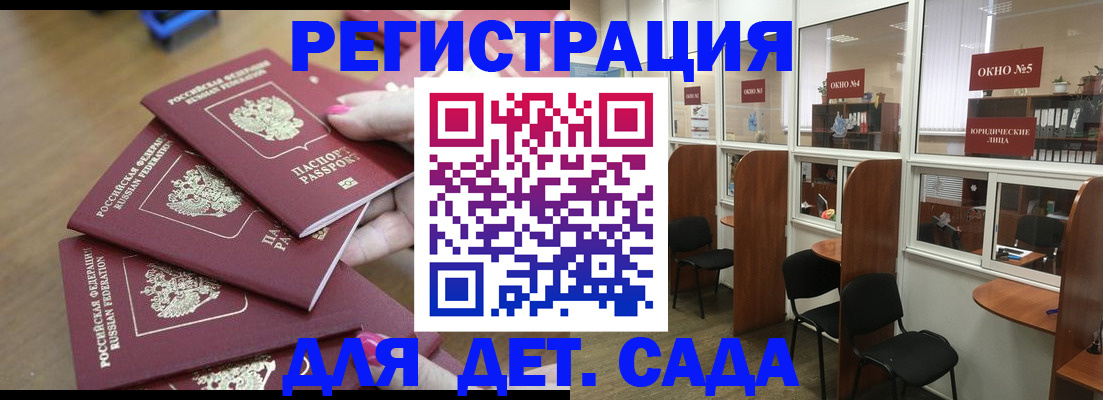 прописка поиск в Исилькуле